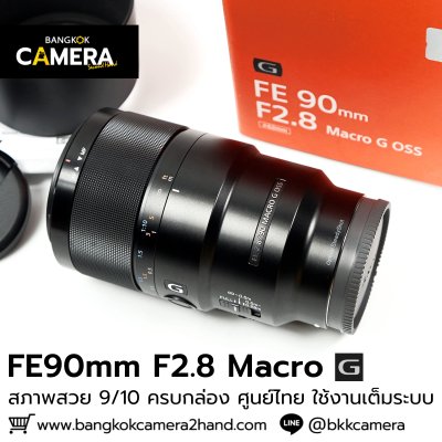 FE90mm F2.8 Macro G OSS
