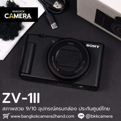 Sony ZV1II