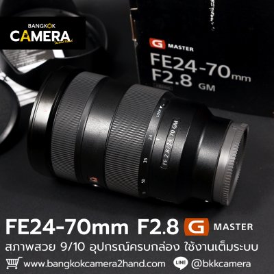 FE24-70mm F2.8 GM