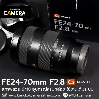 FE24-70mm F2.8 GM