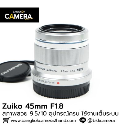 Zuiko 45mm F1.8