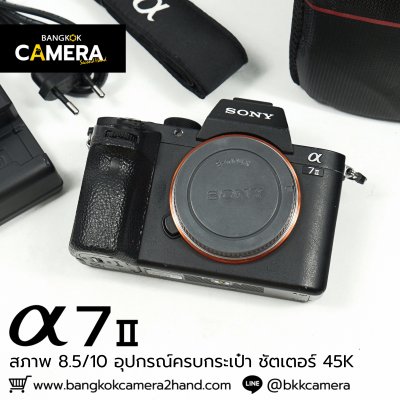Sony A7II Body