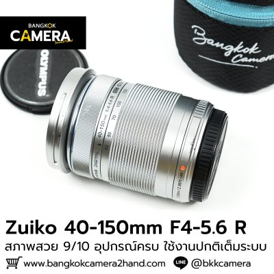 Zuiko 40-150mm F4-5.6 R
