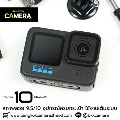 GoPro HERO 10 Black