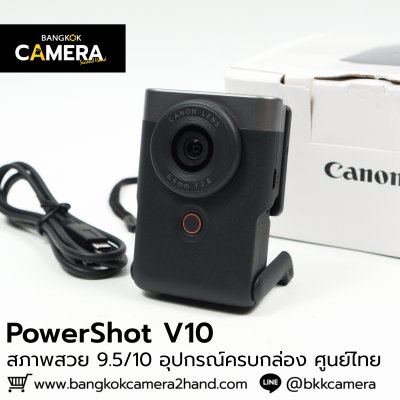 Canon PowerShot V10