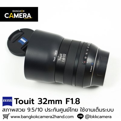 Zeiss Touit 32mm F1.8