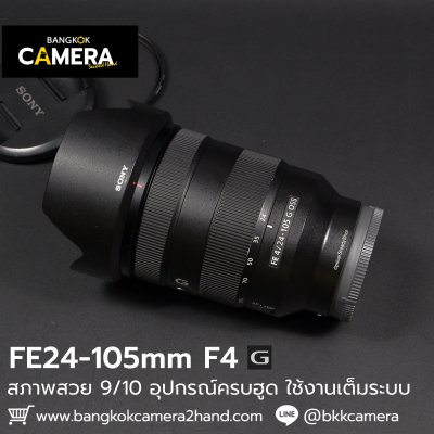 FE24-105mm F4 G OSS