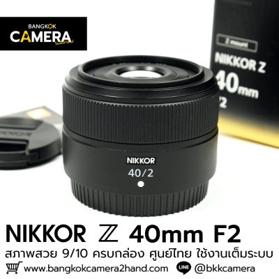 Nikkor Z 40mm F2