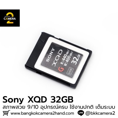 Sony XQD Card 32GB