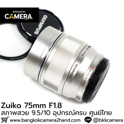Zuiko 75mm F1.8
