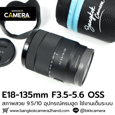 E18-135mm F3.5-5.6 OSS