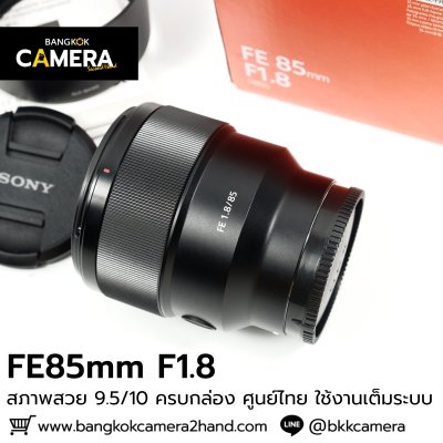 FE85mm F1.8