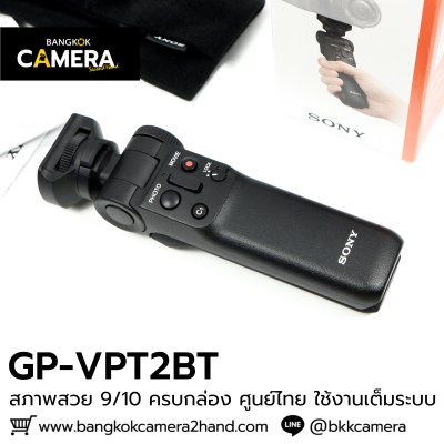 GP-VPT2BT