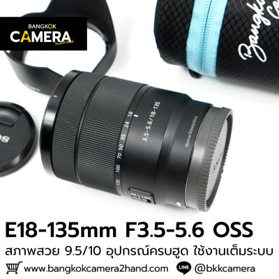E18-135mm F3.5-5.6 OSS