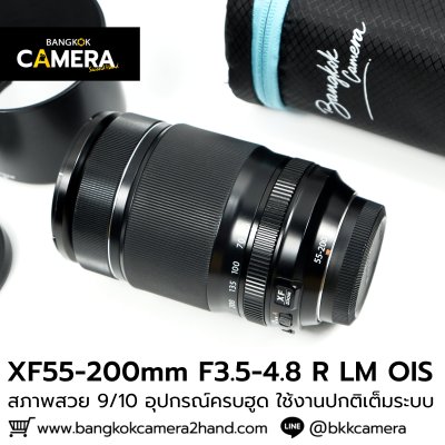 XF55-200mm F3.5-4.8 R LM OIS
