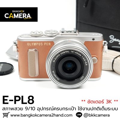 OLYMPUS EPL8