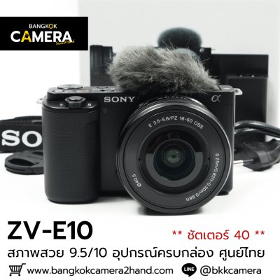Sony ZVE10