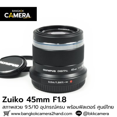 Zuiko 45mm F1.8