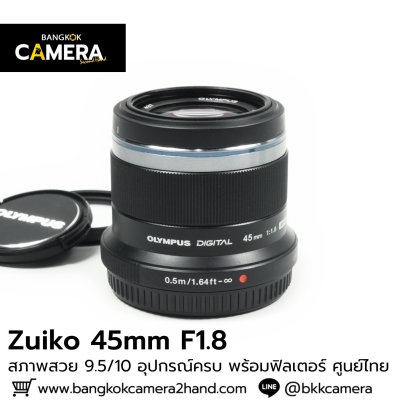 Zuiko 45mm F1.8