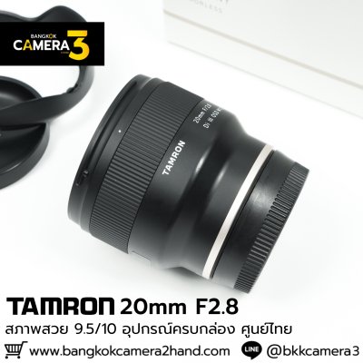 TAMRON 20mm F2.8