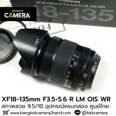 XF18-135mm F3.5-5.6 R LM OIS WR