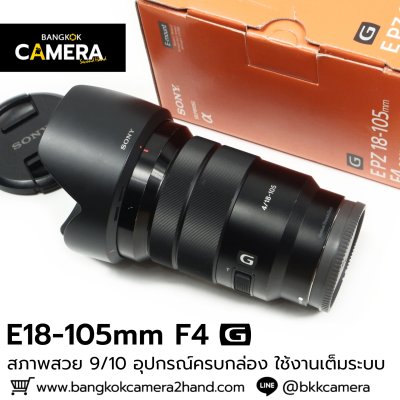 E18-105mm F4 G OSS