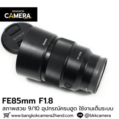 FE85mm F1.8