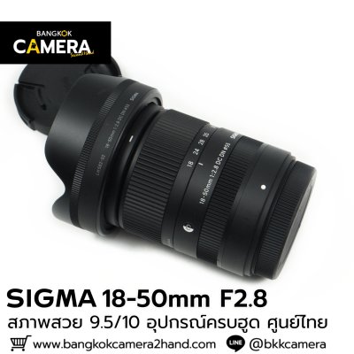 Sigma 18-50mm F2.8 DC DN