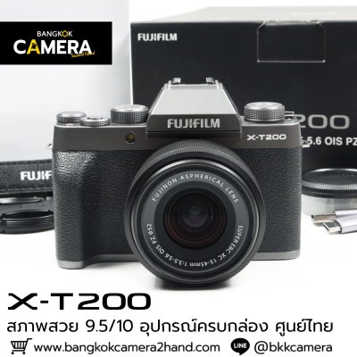 Fujifilm XT200