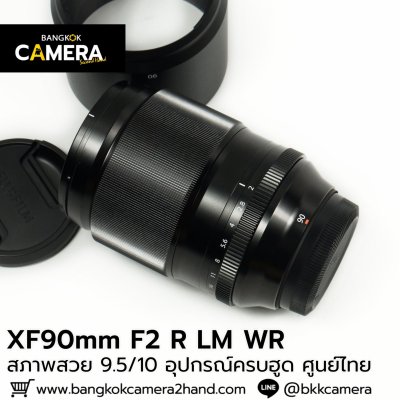 XF90mm F2 R LM WR