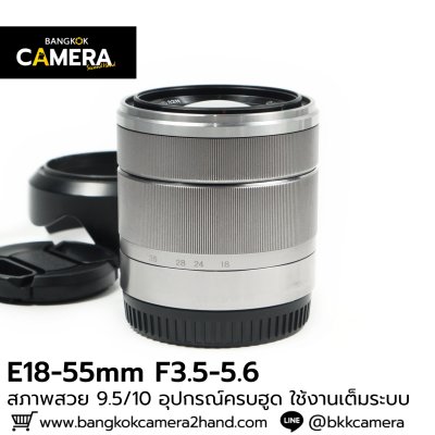 E18-55mm F3.5-5.6