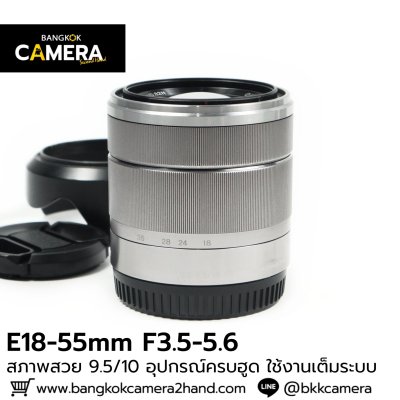 E18-55mm F3.5-5.6