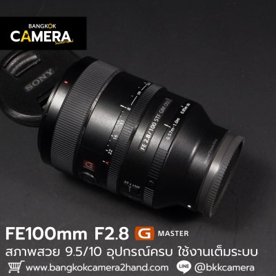 FE100mm F2.8 STF GM OSS