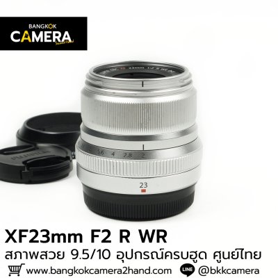 XF23mm F2 R  WR