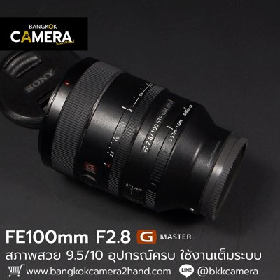 FE100mm F2.8 STF GM OSS