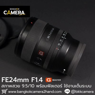 FE24mm F1.4 GM