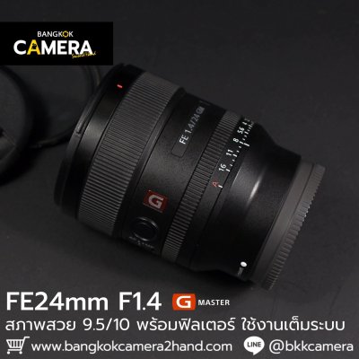 FE24mm F1.4 GM