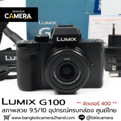 Lumix G100