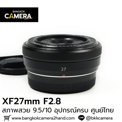 XF27mm F2.8