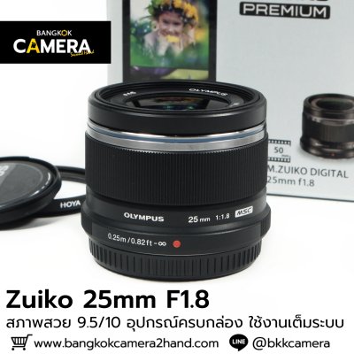 Zuiko 25mm F1.8