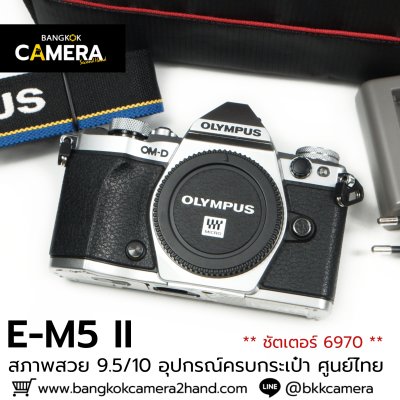 Olympus EM5II Body