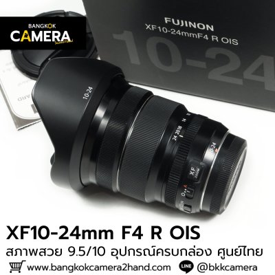 XF10-24mm F4 R OIS