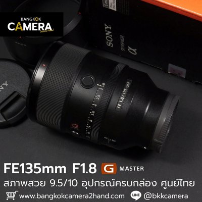 FE135mm F1.8 GM
