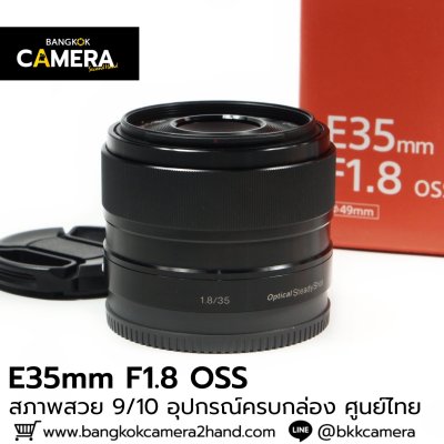 E35mm F1.8 OSS
