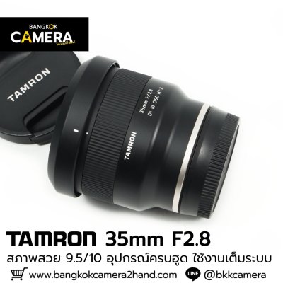 Tamron 35mm F2.8 Di III OSD
