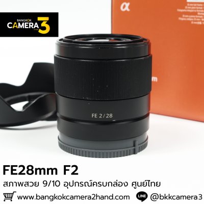 FE28mm F2