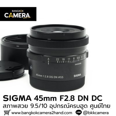 Sigma 45mm F2.8 DG DN