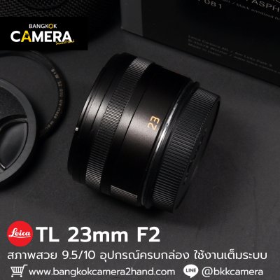 Leica TL23mm F2