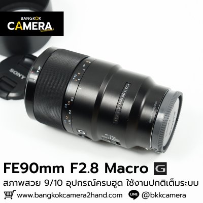 FE90mm F2.8 Macro G OSS