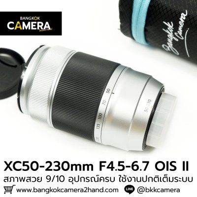 XC50-230mm F4.5-6.7 OIS II